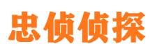 大田外遇出轨调查取证